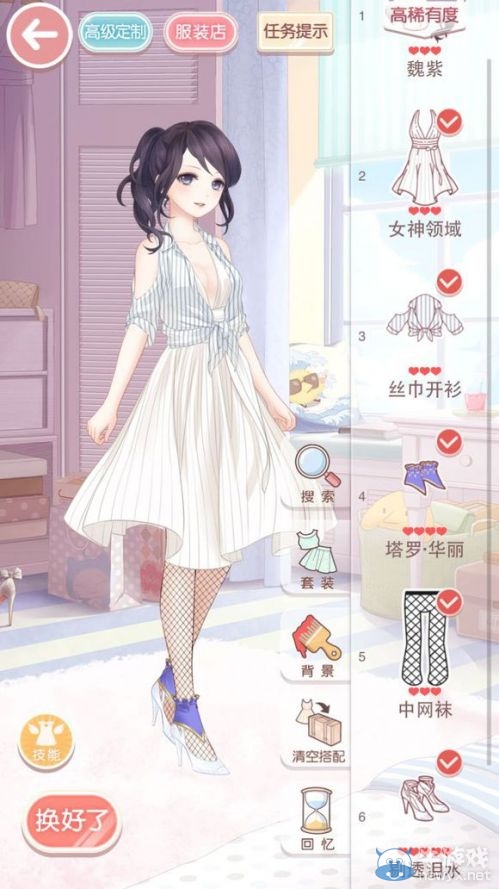 《奇跡暖暖》少女級9-支線3S搭配攻略