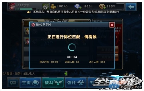 《全民槍戰(zhàn)》排位得分攻略