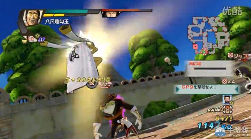 《海賊無(wú)雙3》黃猿dlc世界政府大決戰(zhàn)視頻