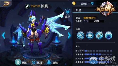 《英雄戰(zhàn)跡》團隊增益英雄分析