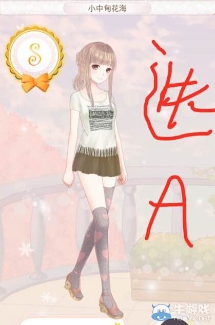 《暖暖環(huán)游世界》1054小中甸花海評分推薦