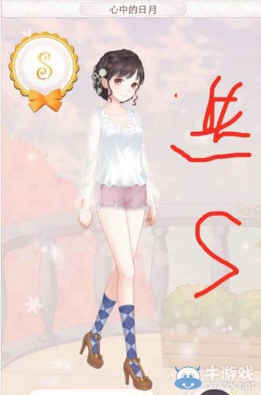 《暖暖環(huán)游世界》1055心中的日月評分推薦