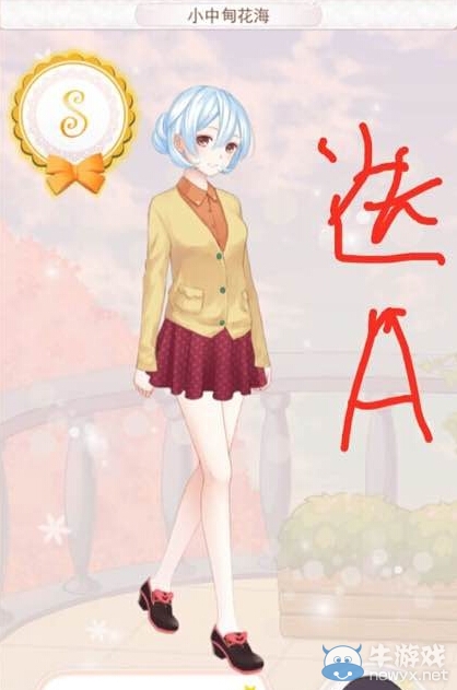 《暖暖環(huán)游世界》1054小中甸花海評分推薦