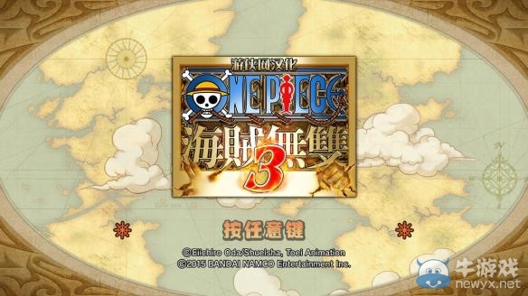 《海賊無雙3》貼圖錯誤怎么解決