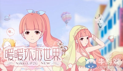 《暖暖環(huán)游世界》度假村刷婚紗技巧攻略
