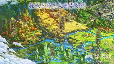 《大話西游》手游怎么搶妖王