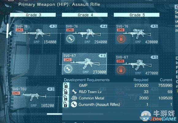 《合金裝備5：幻痛》自定義槍小技巧