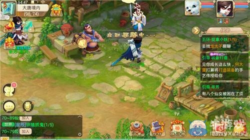 《大話西游手游》賺錢方法大全