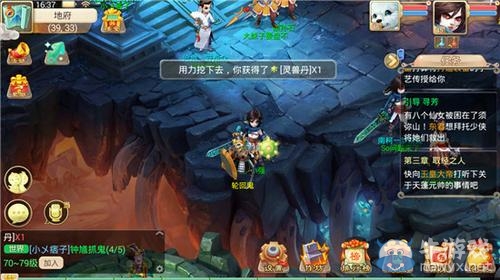 《大話西游手游》賺錢方法大全