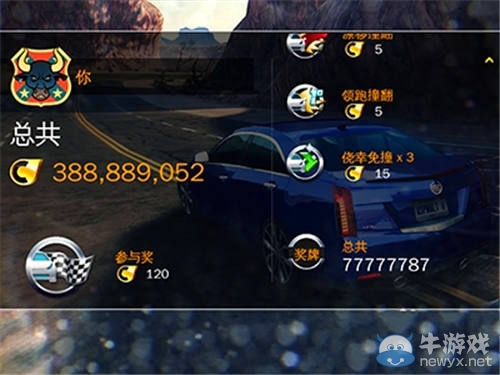 《狂野飆車8》內(nèi)購(gòu)無(wú)限金幣修改