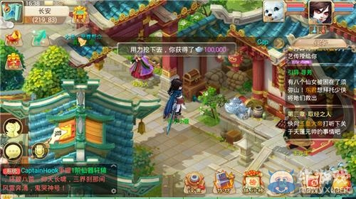 《大話西游手游》賺錢方法大全