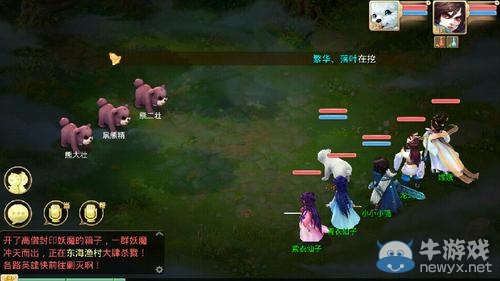 《大話西游手游》幫派系統介紹