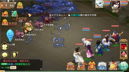 《大話西游手游》賺錢方法大全