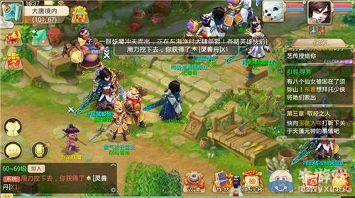 《大話西游手游》賺錢方法大全