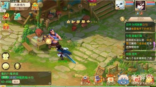 《大話西游手游》賺錢方法大全