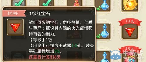《大話西游手游》賺錢方法大全