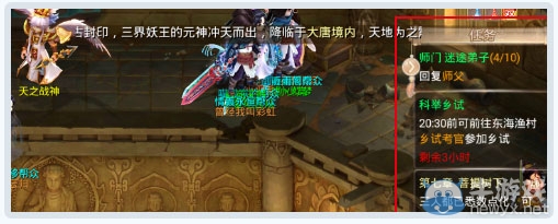 《大話西游手游》0-80級各階段快速進階攻略