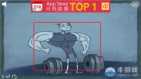 《史上最難的解密游戲》通關攻略大全