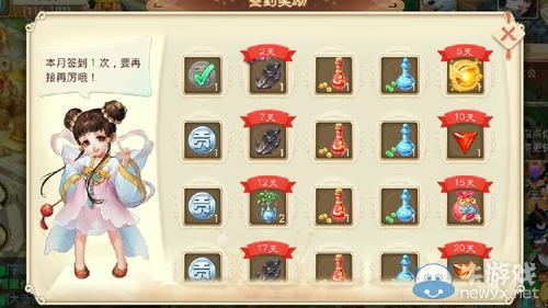 《大話西游手游》賺錢方法大全