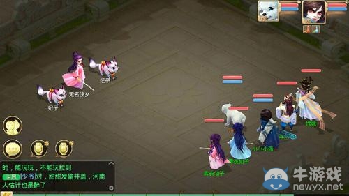 《大話西游手游》幫派系統介紹