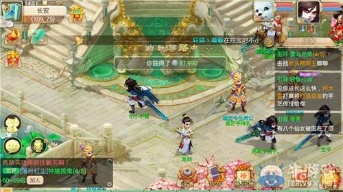 《大話西游手游》賺錢方法大全