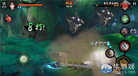 《火影忍者手游》天天怎么玩