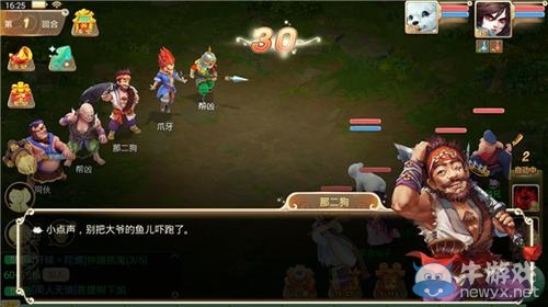 《大話西游手游》賺錢方法大全