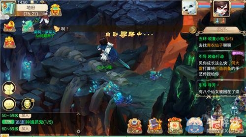 《大話西游手游》賺錢方法大全