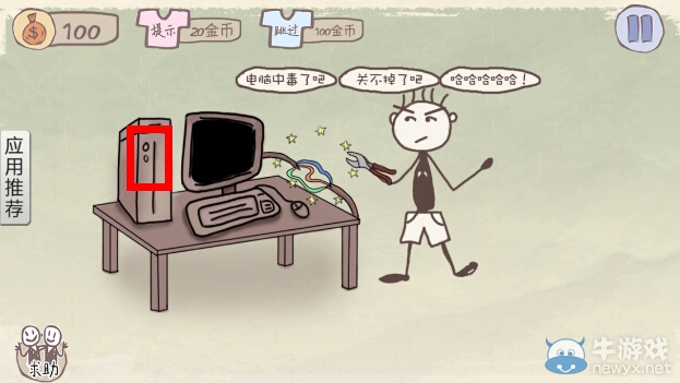 《史上最變態(tài)的游戲》通關攻略大全