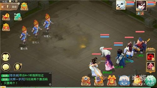 《大話西游手游》賺錢方法大全