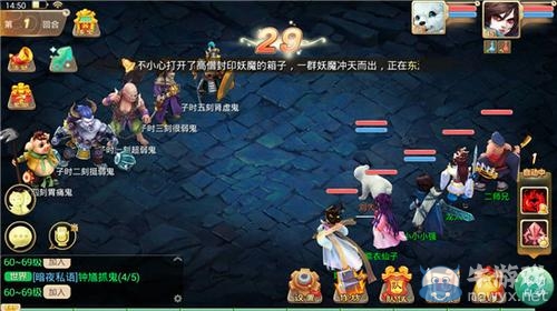 《大話西游手游》賺錢方法大全