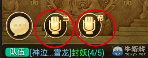 《大話西游手游》0-80級(jí)各階段快速進(jìn)階攻略