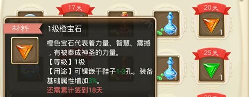 《大話西游手游》賺錢方法大全