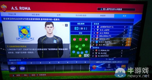《實況足球2016》全新大師聯賽比賽試玩心得體會