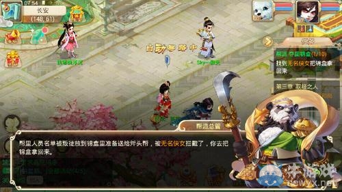 《大話西游手游》幫派系統介紹