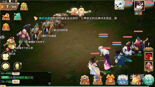 《大話西游手游》賺錢方法大全