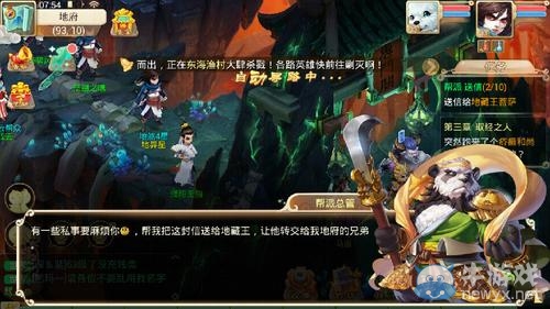 《大話西游手游》幫派系統介紹