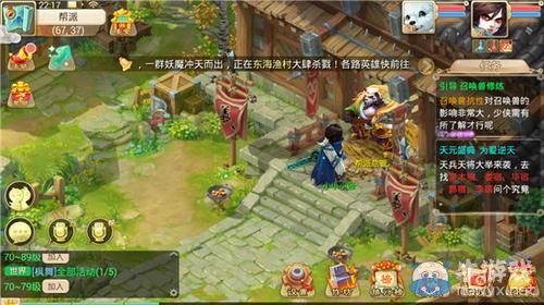 《大話西游手游》召喚獸的獲取及修煉方法介紹