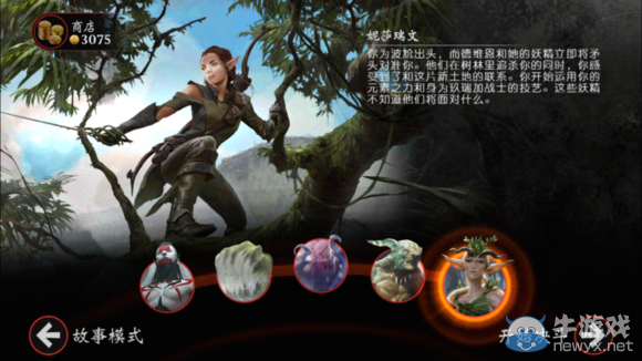 《萬智牌對決：起源》故事模式BOSS打法心得