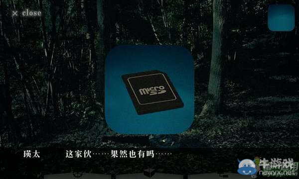 《逃離樹海》通關(guān)攻略大全