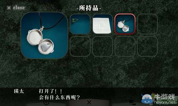 《逃離樹?！吠P(guān)攻略大全