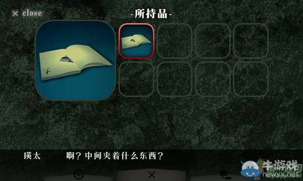 《逃離樹?！吠P(guān)攻略大全