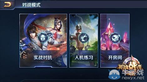 《英雄戰(zhàn)跡》怎么回城