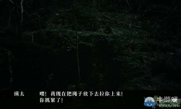 《逃離樹海》通關(guān)攻略大全