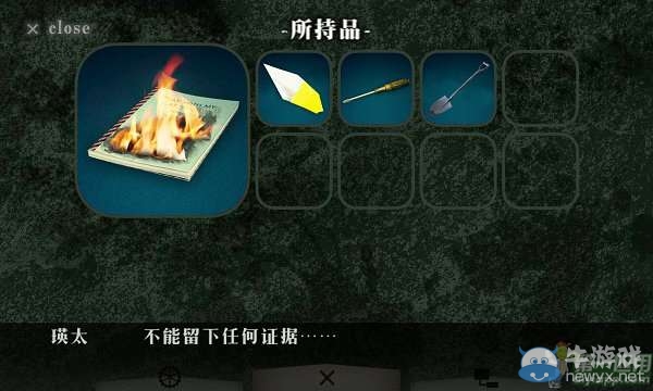 《逃離樹海》通關(guān)攻略大全