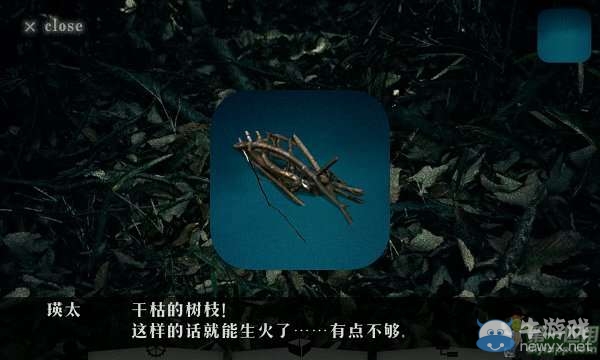 《逃離樹?！吠P(guān)攻略大全