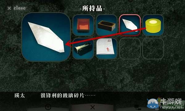 《逃離樹?！吠P(guān)攻略大全