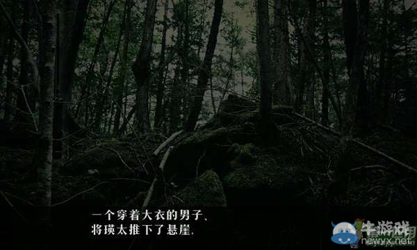 《逃離樹?！吠P(guān)攻略大全