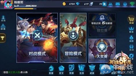 《英雄戰(zhàn)跡》怎么回城