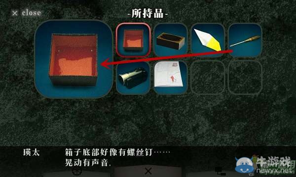 《逃離樹?！吠P(guān)攻略大全